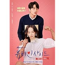 韓国ドラマ　ビューティー・インサイド～僕が見つけたシンデレラ　 OST　CD 韓国ドラマ ビューティー・インサイド～僕が見つけたシンデレラ
