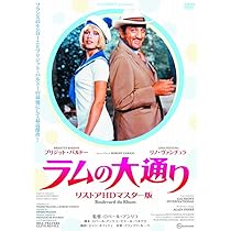 ★裸で御免なさい★映画パンフレット★ ブリジット・バルドー★当時物★希少品 ☆裸で御免なさい☆映画パンフレット☆ ブリジット・バルドー