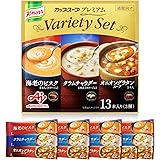 味の素 クノール カップスープ プレミアム バラエティセット 13本入り 【スティックスープ】 【海老のビスク4本、クラムチャウダー4本、オニオングラタン5本】