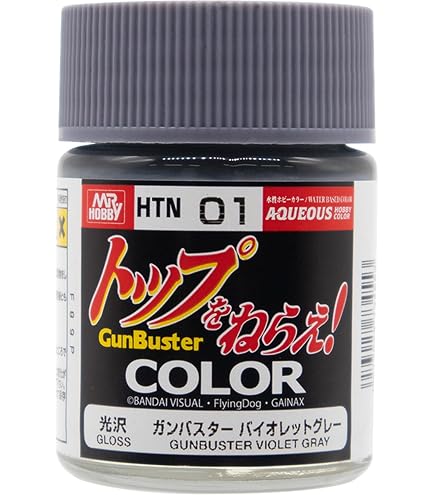 Amazon | GSIクレオス 水性ホビーカラー トップをねらえ！ ガンバ