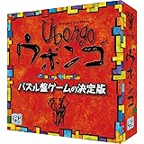 Ubongo ウボンゴ スタンダード版