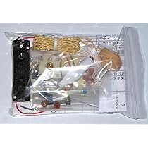 ドラクエ ラジオ？ 2個セット earphone.html