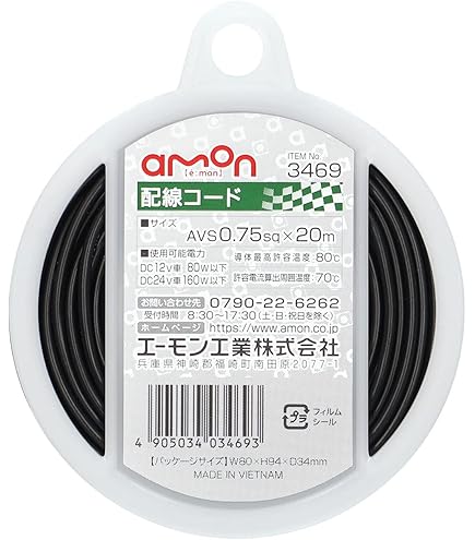Amazon | CANARE カナレ 4S6 黒 スピーカーケーブル m/切り売り
