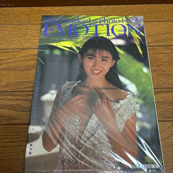 Amazon.co.jp: 写楽 1980年 9月号 (写楽) : 本