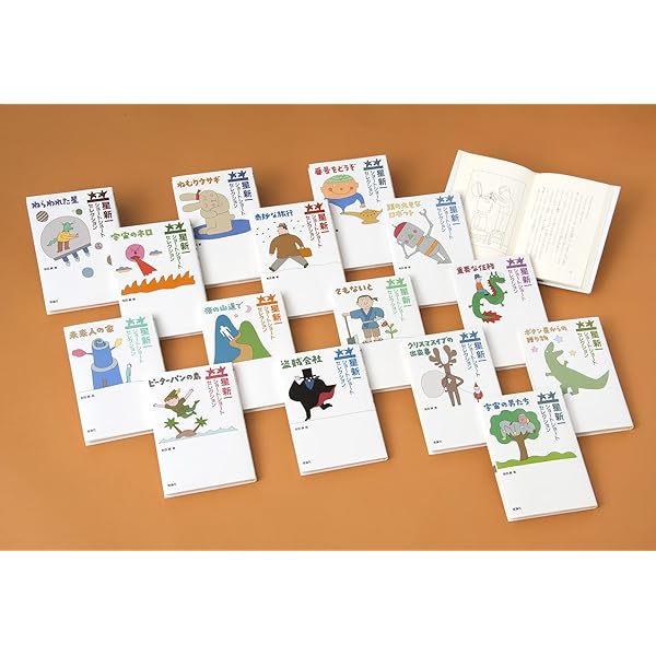 星新一　ショートショート1001 星新一ショ-トショ-ト1001 | 星新一 |本 | 通販 | Amazon