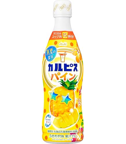 かるぴすのきゃっぷ Amazon.co.jp: カルピス 真夏の果実パイン 470ml×3本 [希釈用][アサヒ