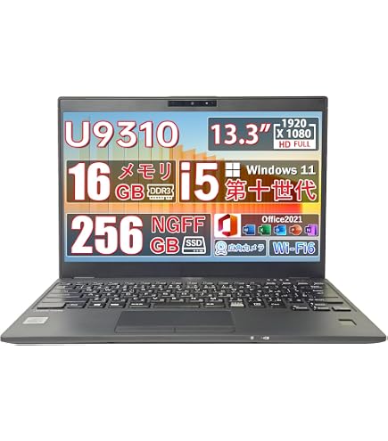 Amazon.co.jp: 【整備済み品】富士通 LIFEBOOK U9310 13.3型ノートPC