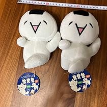 Amazon.co.jp: おにぎりワッショイ ぬいぐるみ 2ちゃんねる レア