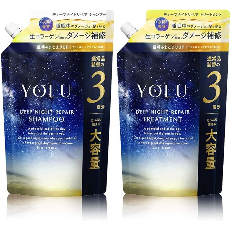 Amazon | YOLU ヨル | シャンプー トリートメント ヘアオイル