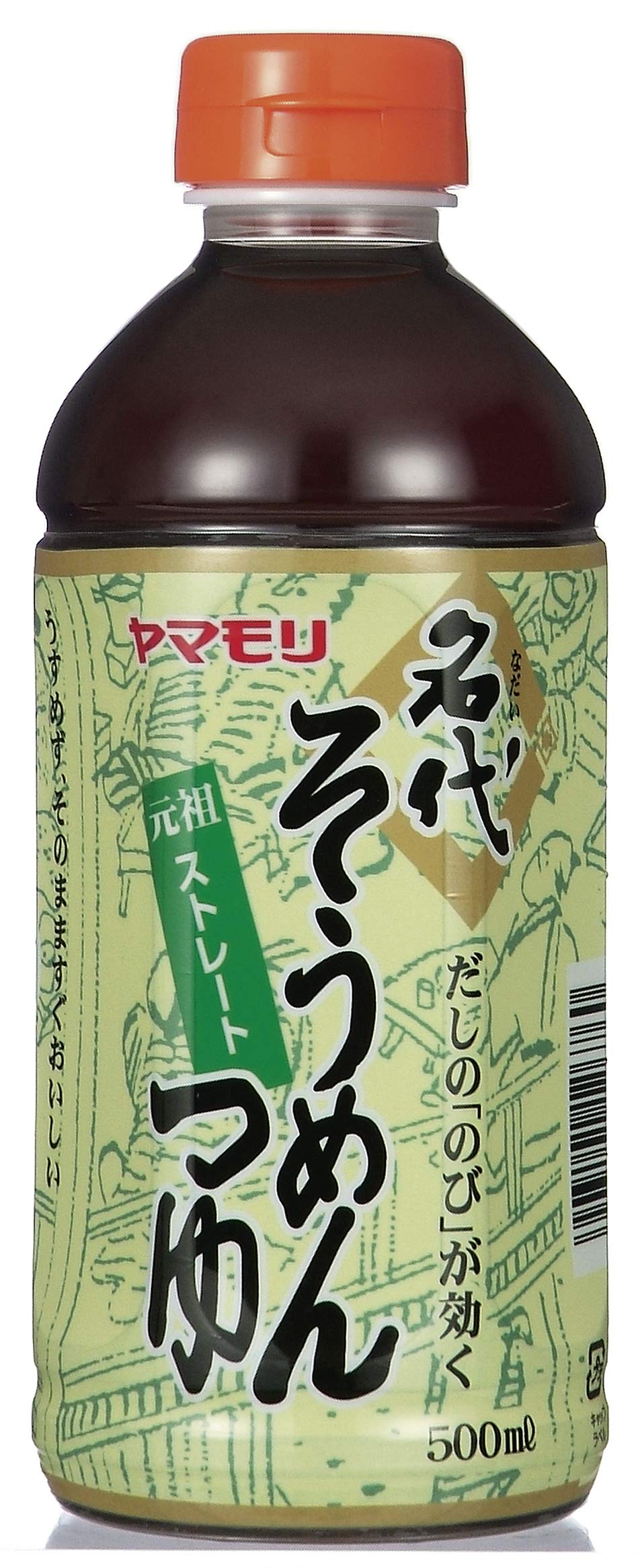 【56%OFF】【950円】 ヤマモリ 名代そうめんつゆ 500ml×5本