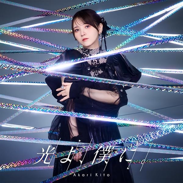 Amazon.co.jp: 【Amazon.co.jp限定】Cipher Cipher(初回限定盤CD+BD