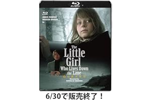 【6月30日で販売終了！】白い家の少女 HDリマスター版