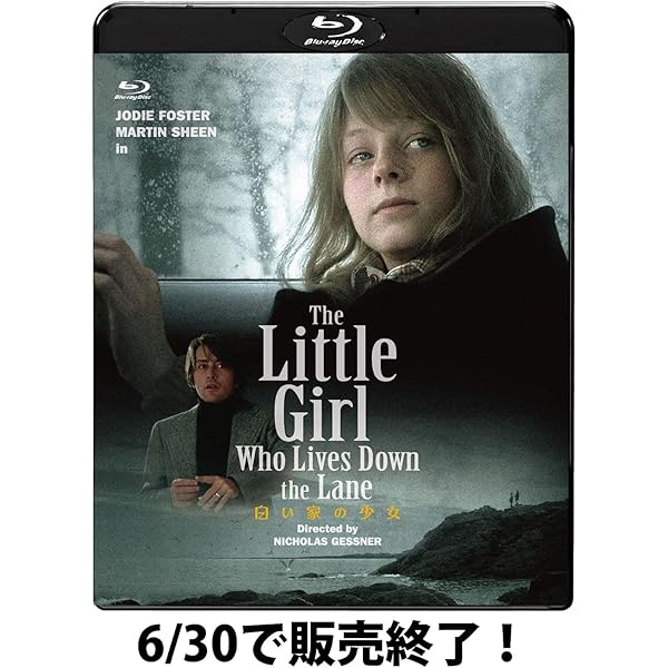 コンセント／同意 Blu-ray＆DVD