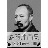 Amazon.co.jp: 『織田作之助全集・70作品⇒1冊』 電子書籍: 織田