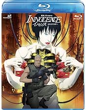 Amazon.co.jp: イノセンス リミテッドエディション VOLUME 2