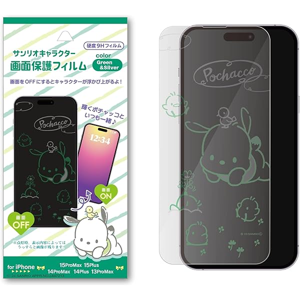 Amazon | サンリオ iPhone 画面 保護フィルム ポチャッコ 12ProMAX 