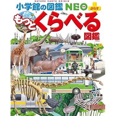 Amazon.co.jp 売れ筋ランキング: undefined の中で最も人気のある商品です