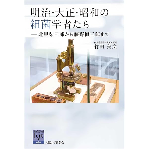 ☆続々☆ 明治期大阪の演芸速記本基礎研究 【公式通販】