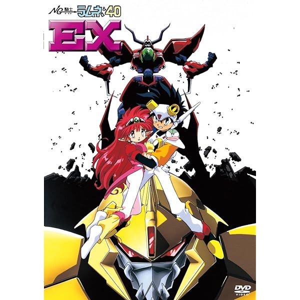 Amazon.co.jp: NG騎士ラムネ&40 DVD-BOX 〔初回限定生産〕 : 草尾毅