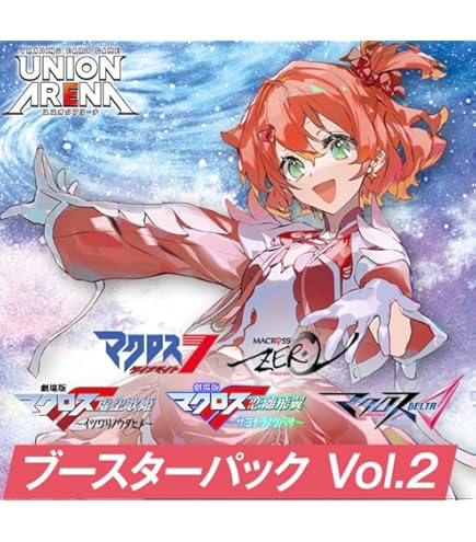 Amazon.co.jp: ユニオンアリーナ UA36BT/MCR-1-012 シェリル・ノーム