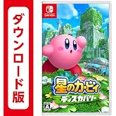 星のカービィ ディスカバリー | オンラインコード版
