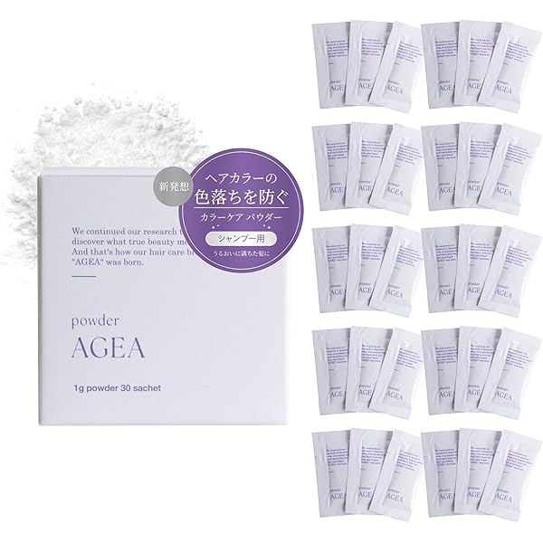 ストリ　エクスチェンジプラスH2パウダー(22袋) パワートリートメントセット Amazon.co.jp: ストリ STRi エクスチェンジ プラス H2 パウダー