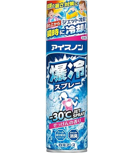 Amazon.co.jp: GATSBY(ギャツビー) ヘッドフリーザーシトラス