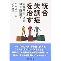 Amazon Co Jp 売れ筋ランキング サプリメント ビタミン の中で最も人気のある商品です