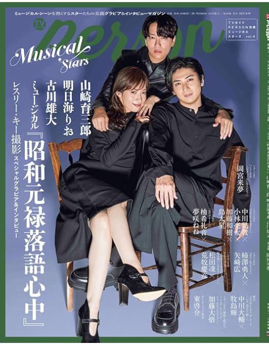 Amazon.co.jp: 古川雄大/FURUKAWA YUTA 1st LIVE「FULL COLOR