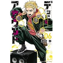 デッドアカウント(5) (少年マガジンKC) | 渡辺 静 |本 | 通販 | Amazon