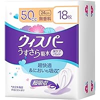 ウィスパー尿ケアパッド50cc 38枚入り×14パック　大量　まとめ売り P&G ウィスパー うすさら吸水 50CC 無香 18枚 / ウエルシア