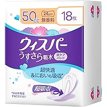 ウィスパー　うすさら吸水パッド　尿ケアパッド　12パック 71vZCLyZQeL._AC_UL210_SR210,