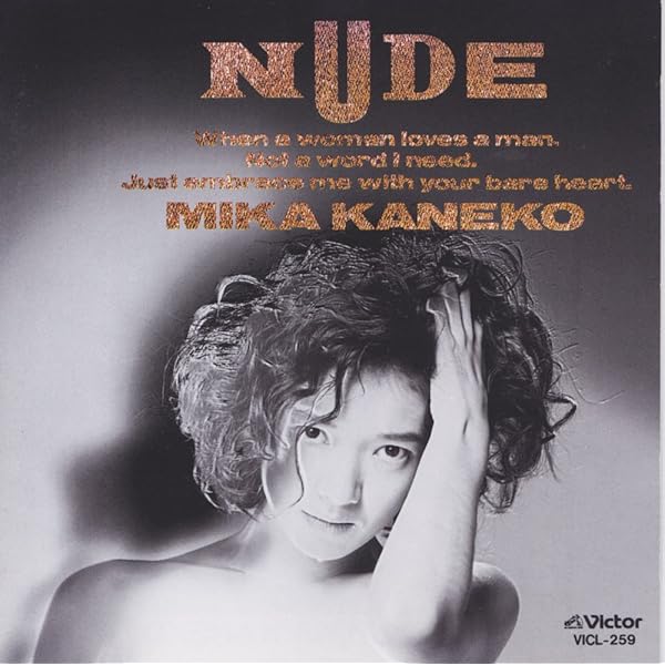 Amazon.co.jp: トレジャー: ミュージック