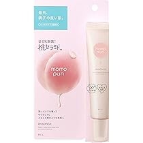 美容液 MOMO umss_01.jpg