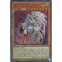 Amazon.co.jp: 【シングルカード】遊戯王 怒りの海王 LB-32