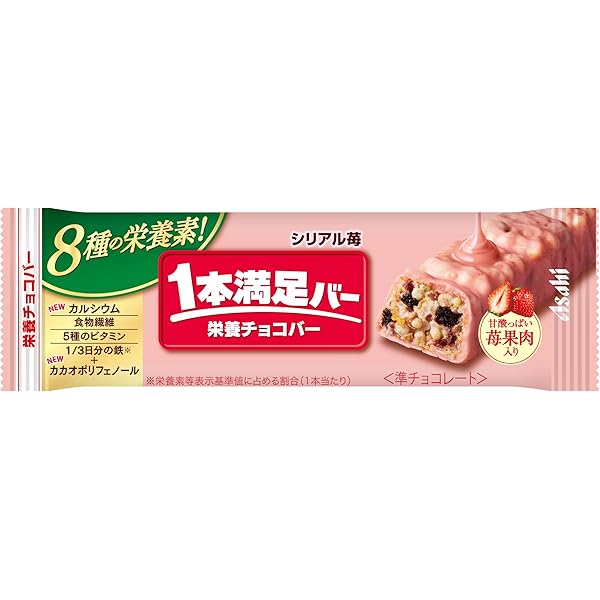 アサヒグループ食品 - 【 送料無料 当日翌日出荷 】 アサヒグループ食品 1本満足バー シリアル チョコ 37g × 72本 セット まとめ買い 大容量 Amazon.co.jp: アサヒグループ食品 1本満足バー シリアルチョコ