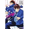 カラダ探し 14 (ジャンプコミックス)