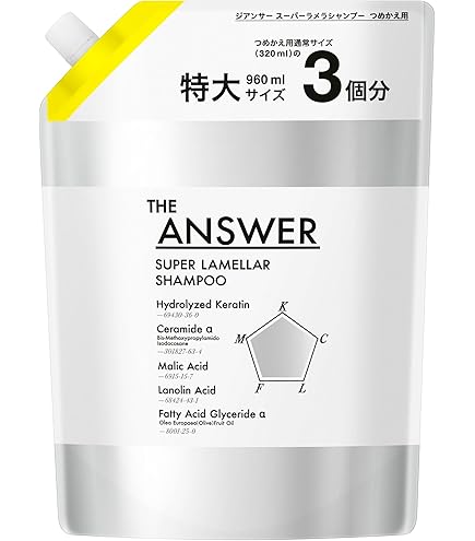 Amazon | THE ANSWER(ジアンサー) スーパーラメラシャンプー ポンプ