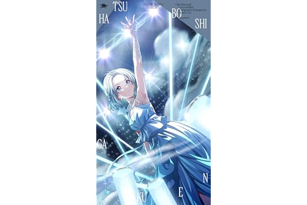 【Amazon.co.jp限定】3rd Single「Atmosphere」- 葛城リーリヤ （メガジャケ 付）