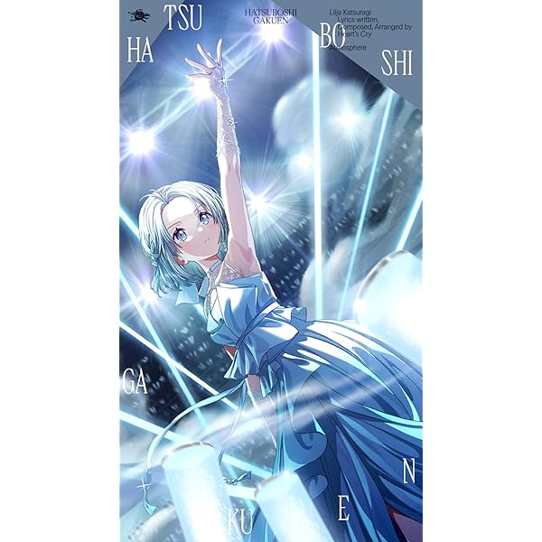 Amazon | 葛城リーリヤ 2nd Single「極光」 | 初星学園 | アニメ