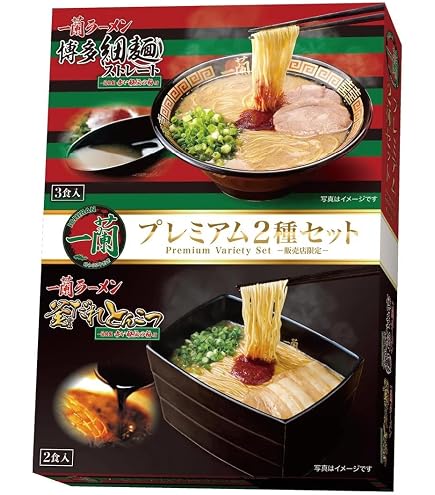 Amazon.co.jp: 【一蘭直販限定商品】一蘭 とんこつ ラーメン 博多細麺