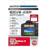 ハクバ HAKUBA デジタルカメラ液晶保護フィルムIII Canon EOS R6 Mark II/R6/R7 専用 DGF3-CAER6M2 液晶ガード 画面保護 全光線透過率95.6% 日本製 4977187347937