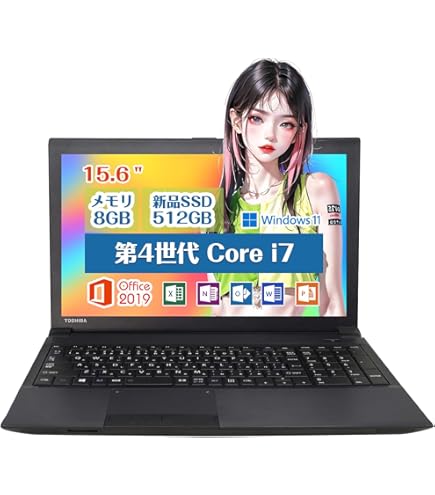 Windows11✨新品SSD✨東芝ノートパソコン✨Office付きPC✨18 ノートパソコン Windows11 オフィス付き i7 16GB 高速SSD - メルカリ