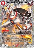 【銀トレジャー】デュエマ DM24RP3 TR4/TR9 アイアン・マンハッタン (SR スーパーレア) 王道篇第3弾 ゴールド・オブ・ハイパーエンジェル (DM24-RP3)