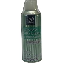 Amazon | DRIVE JOY DJ(ドライブジョイ) エンジンコンディショナー