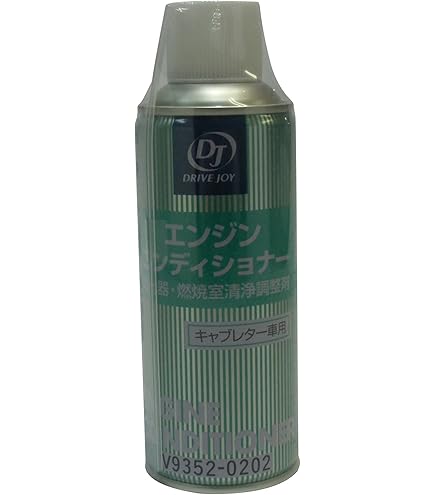 Amazon | DRIVE JOY DJ(ドライブジョイ) エンジン