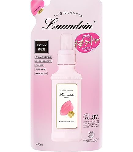 Amazon | 【2023年旧品】ランドリン 液体 柔軟剤 サクラチェリー