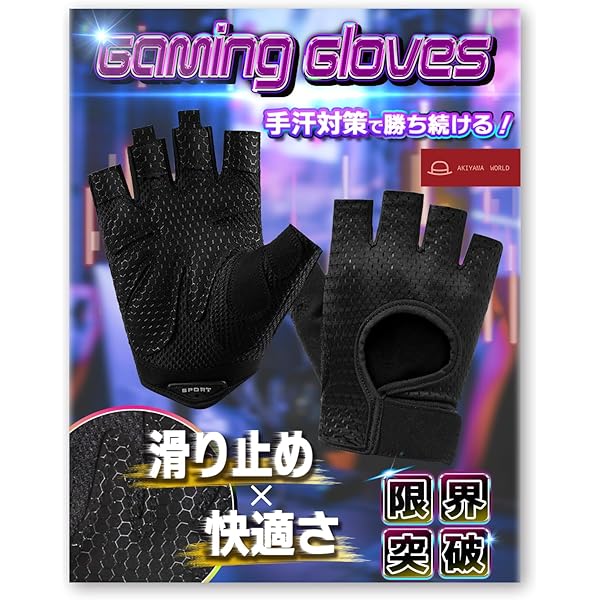 Ironclad Immortals PCゲーミンググローブ 1双 Sサイズ 71TjNqlugwL._UF350,350_QL80_.jpg