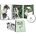 僕は友達が少ない　第4巻 [DVD]