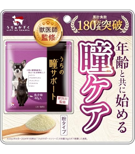 Amazon.co.jp: 【獣医師監修】 うちのカラダサポート プレミアム (30粒